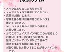 起業女子は必見！魅せる集客で売上に繋げます 見せ方を変えるだけで売上も信頼も自然に伸びていく イメージ7