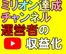 Youtube収益化!登録者数＆再生時間増やします 【100万回再生】達成のチャンネル運営者が提供するサービス！ イメージ1