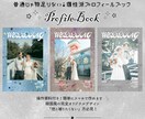 個性派さん必見！雑誌風プロフィールブックが作れます 現役韓国カフェオーナーが手がける唯一無二のデザイン★ イメージ1