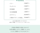 見やすく伝わる各種Web画像を丁寧に制作します 初めての画像制作も安心！ご要望に寄り添い丁寧に仕上げます イメージ4
