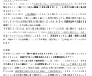 10年後のあなた☯️10年後まで運命が分かります ホロスコープと四柱推命を使い、10年後まで鑑定します。 イメージ3