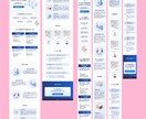 分かりやすく伝わる！LPを制作します 構成からお任せ可能！高品質なLP！ イメージ3