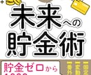 初めてのKindle出版を優しくサポートします 2年で6冊出版の会社員パパがテーマ選びや登録をサポート！ イメージ2