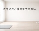 2週間で挫折習慣ゼロ！元上場企業TRが伴走します 短期間で“続けられる習慣”を一緒に作ります イメージ6