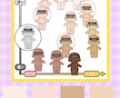 完全フルオーダーの「一つだけ」の推しぬいを作ります ひとつだけのぬいぐるみと素敵なぬいLifeをお手伝いします。 イメージ3