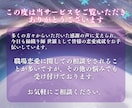 誰にも言えない恋…でも諦めきれないあなたを導きます 【初回限定】秘密の恋専用鑑定｜霊視と波動で紐解く“真実の絆” イメージ2