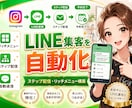 美容師専用！LINE連動予約サイトを制作します AI診断・LINE・予約が全部込み！圧倒的コスパ イメージ4