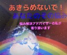 人間関係の悩みを共有し、心の安らぎをもたらします 心と心が共鳴する30〜50代のための愚痴聞きサービス。 イメージ4