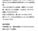 マッチングアプリ恋愛について徹底解説します 現役占い師によるマッチングアプリ恋愛徹底解説 イメージ2
