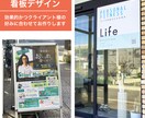 信頼できるデザイン力と誠実な対応でチラシを作ります あなたの伝えたい想いをイメージぴったりのデザインでご提案☆ イメージ7
