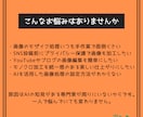 簡単モザイク＆モノクロ処理GPTsセット提供します 30秒でモザイク＆モノクロ！AI（ChatGPT）2つセット イメージ3