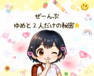7日間⭐︎隔日で小学生の頃の様な交換日記します 日常の些細な出来事から普段人に言えない事を綴ってください♪ イメージ9