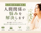 行動分析学で解決！夫婦や人間関係を修復します 変わりたいのに変われない悩みを行動科学の視点で具体的に解決 イメージ1