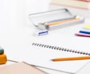 高校受験の為に1年間の勉強法教えます 中学生のお子さんをお持ちの親御さんに向けた内容です! イメージ1