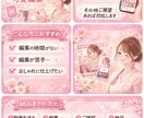Instagramのリール編集します 起業初心者さんのリール編集お手伝いさせて下さい イメージ2
