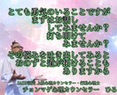 上級カウンセラー兼行動心理士が真剣な悩みを聴きます 不安・孤独感・怒りなどの悩みに寄り添い解決策を見つけましょう イメージ10