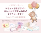選ぶだけ！おしゃれで可愛い名刺デザインそろってます 印刷やフルオーダーも【有料オプション】にて対応いたします イメージ1
