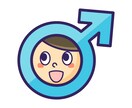 誰にも話せない、あなたの性の悩みを聞きます 初体験が47歳の私だから、誰よりも親身にあなたの相談乗れます イメージ2