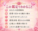 24h納品＊手相から恋愛運・今後の恋愛を鑑定します 恋愛傾向を読み解き、愛される関係の築き方をお伝えします イメージ3