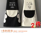 淘宝の代理購入致します クラウドファンディングなどの個人輸入や新規開拓したい方！ イメージ3