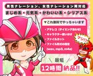 プロの技術×AIで超高品質ナレーションを作成します リアルで自然な抑揚・トーンで動画に命を吹き込みます！ イメージ1
