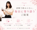 専用レッスン動画付き◎似合うメイクカルテ作ります 美人百花掲載◎コスメ提案＋アフターフォロー◆カラー・顔タイプ イメージ7