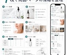 Amazon・楽天向けの商品画像を7枚制作します 商品情報を整理し、EC画像を丁寧に制作します。 イメージ2