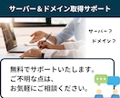 ワードプレスでホームページ（HP）を作成します 5ページ・スマホ対応・高品質・SEO対策済み・安い イメージ5