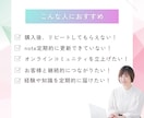 noteのはじめ方教えます 3ヵ月運用サポート付！あなたの発信基地 イメージ2