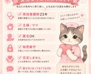 現役看護師が愚痴や不安を優しくお聞きします 主婦・ママの悩みも匿名で安心相談 イメージ3