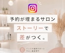 企画から投稿までインスタ運用をまるごと代行します 素材を渡すだけ。あなたのSNSはもう止まりません イメージ9