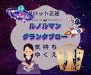 タロット恋愛☪️タロットで占います タロットで近未来を片想い復縁遠距離・アプリ・婚活イベントで イメージ6