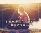 タロットで明かす！あなたの未来イエスノーで答えます 質問３つまでＯＫ！サクっと鑑定でもしっかり寄り添います イメージ4