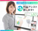 累計500件以上実績!LP分析レポートを作成します 初回お試し価格用★LPを分析し問題箇所をレポート致します。 イメージ1