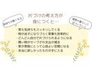 ２週間のサポート付！片づけのお悩み相談に乗ります 片づけ下手だった私が、片づけられない原因から一緒に考えます イメージ3