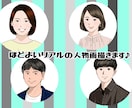 シンプルきれいめ女性・男性アイコン描きます ※只今リピーター様のみ対応させて頂いております イメージ2