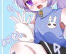 TRPGや立ち絵、一枚絵承ります TRPGで使うイラストや立ち絵、また一枚絵を描きます。 イメージ2