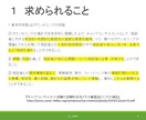 キャリアコンサルタント試験の面接練習をご支援します 頭が真っ白！何を訊けば？堂々巡り！そんな不安から聴ける相談へ イメージ5