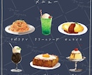 ノスタルジックな雰囲気のイラスト描きます 動画配信、サムネイル、楽曲、ジャケット、Vtuberなど イメージ5