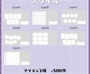 スケジュール表をお作りします 可愛いからカッコいいまで承ります✨ イメージ2