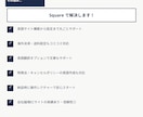 Squareで越境ECサイト制作します 日本の素晴らしい商品を世界へ！海外販売のスタートをサポート イメージ4
