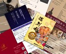 英語対応可！高品質で効果的なチラシを作成します 海外での使用も可能。修正無制限で納得のいくデザインを。 イメージ1