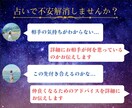 気になる人と付き合うにはどうすればいいのか占います あの人と付き合える？他に好きな人がいる？私じゃだめ？ イメージ4