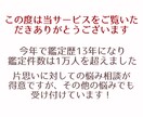 お相手とあなたがツインレイかを初回に限り鑑定します 好きとだという気持ちをこの鑑定で確信に変えませんか？ イメージ2
