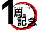 安くクオリティが高い満足できる動画を提供します YouTubeの編集やOP&EDは是非お問い合わせください。 イメージ6