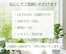 やさしく伝わるブログ記事を丁寧に執筆します 読み手にすっと届く、わかりやすい文章を心を込めてお届けします イメージ3