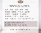 リピーター様｜願望成熟★人生変えたい方祈願します 口コミで15年★月100人鑑定してきた予言占い師！無料祈願込 イメージ3