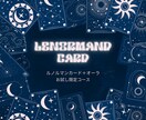モニター価格★沖縄占い師が貴方の人生選択肢広げます ルノルマンカードに受け取ったオーラ(波動)を足して占います。 イメージ2