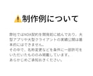 審査通過保証など、成果にこだわりアプリ開発をします 上場企業からの依頼や38万DLなど、開発・公開実績が豊富です イメージ3