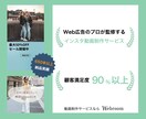 短尺広告動画をインスタ広告のプロが制作します 動画マーケティング最前線についてのアドバイス可能です。 イメージ1